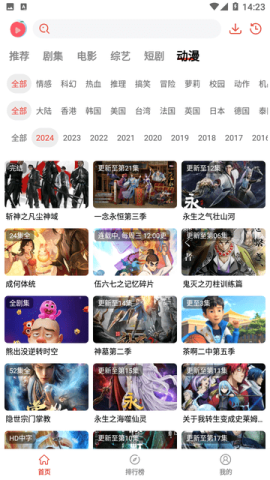 桃子趣看 1.0.0.0 安卓版 1