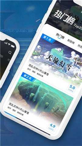 小魔盒 v1.2.40 安卓版 2