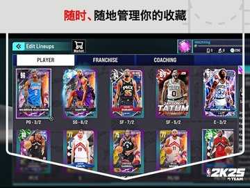 NBA 2K25 MyTEAM v300.15.246297225 安卓版 1