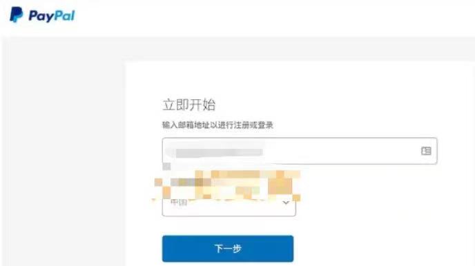 paypal商家版怎么注册