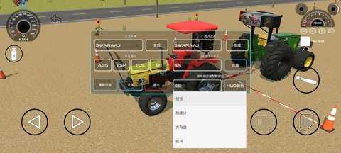 印度拖拉机模拟3D汉化版 v0.33 安卓版 2