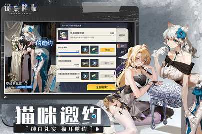 锚点降临九游 1.0.3 官方版 1