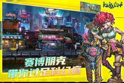 明日边境九游 1.2.0 最新版 1