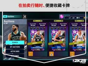 NBA 2K25 MyTEAM v300.15.246297225 安卓版 2