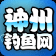 神州钓鱼网 v1.0.12 安卓版