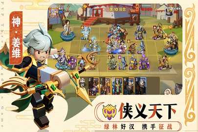 我是小奇兵 1.3.9 官方版 2