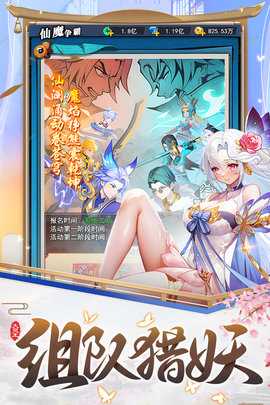 异界深渊大灵王九游 1.0.4 最新版 3