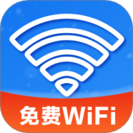 万能wifi随时连 v1.0.2 安卓版