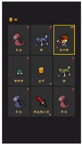 逃不出的地牢 v0.8 安卓版 3