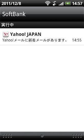 Yahoojapan 3.77.1 安卓版 2