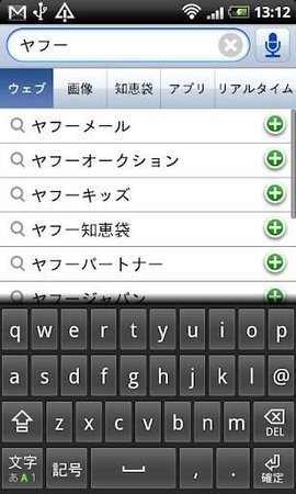 Yahoojapan 3.77.1 安卓版 1