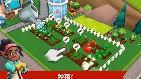 餐厅物语2 v1.7.1.2 安卓版 3