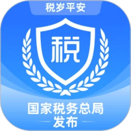 国家电子税务局app下载-全国统一规范电子税务局下载