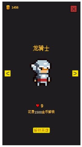 逃不出的地牢 v0.8 安卓版 1