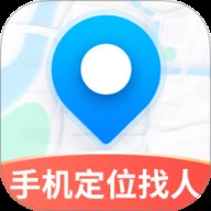 追迹手机定位找人 v1.0.1 安卓版