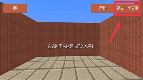 块状跑酷3d v2.5.0 安卓版 3