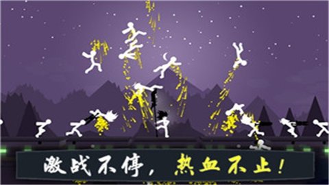 奋战火柴人影子武士 v1.86 安卓版 3