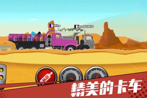 狂奔的卡车 1.1 最新版 3