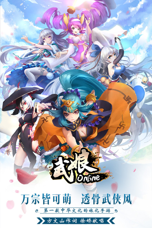 武娘 1.4.7 官方版 3