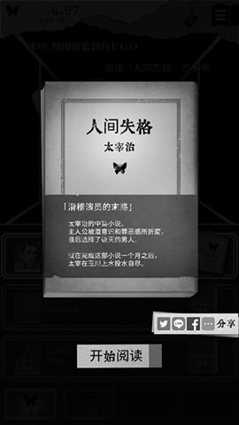 另我空间 v3.9 安卓版 3