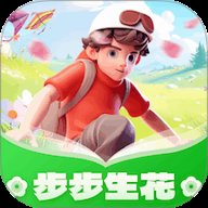 步步生花下载-步步生花app