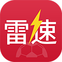 雷速体育app下载-雷速体育官方最新版