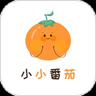 小小番茄 v1.0.0 安卓版