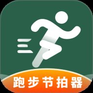 跑步节拍器pro节奏训练 v3.1.1 安卓版