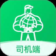 绿巨人货运下载-绿巨人司机端app