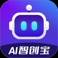 AI智创宝免费下载-AI智创宝最新版本