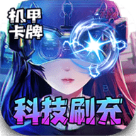 合金幻想 1.1.8 最新版