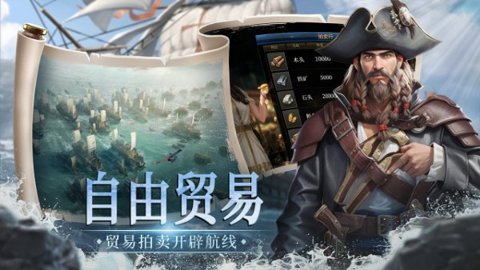 帝国权杖与文明 0.0.2 安卓版 2