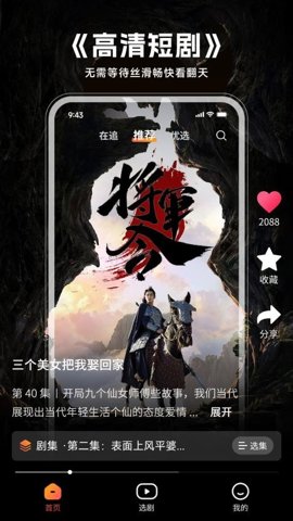 午龙剧场 v1.1.1 最新版 1