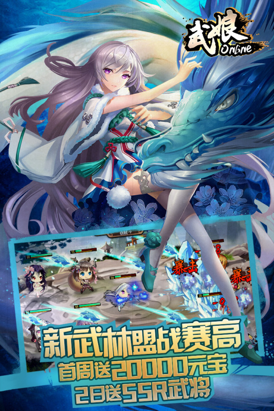 武娘 1.4.7 官方版 1