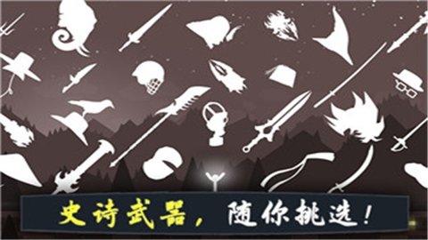 奋战火柴人影子武士 v1.86 安卓版 2