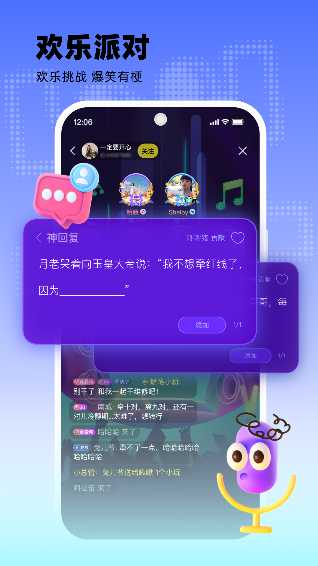 玩吧 10.96.2 安卓版 1