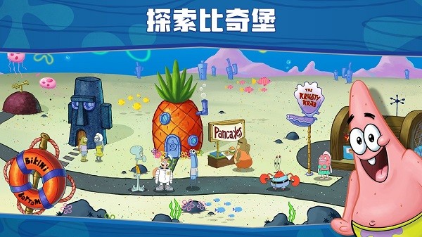 SpongeBob:KrustyCook-Off v4.5.4 安卓版 3