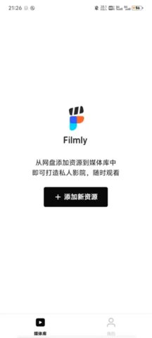 filmly如何添加夸克