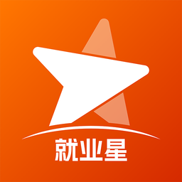 就业星 v1.5.1 官方版