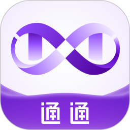 通通app下载-通通最新版