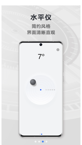 华为指南针 v14.1.0.326 安卓版 1