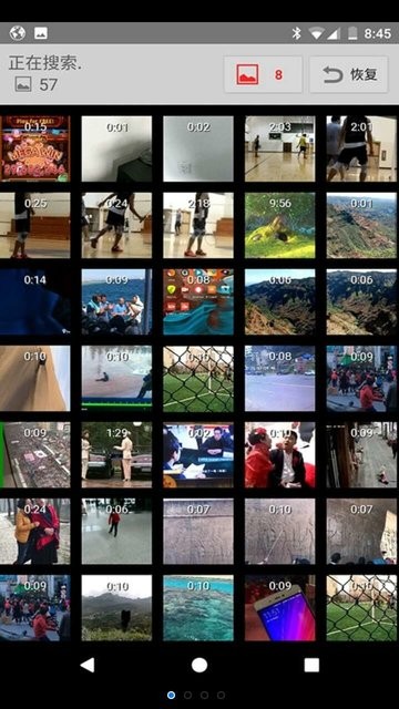 视频恢复维修站 v4.5 安卓版 2