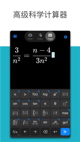 微软数学 1.0.217 安卓版 3