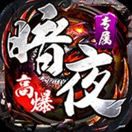 神仙online 1.0.2 安卓版