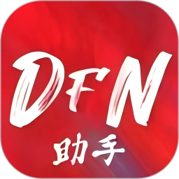 DFN起源助手app下载-DFN起源助手官方版