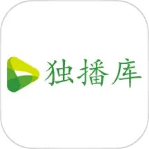 独播库2024新版下载安装-独播库app手机版下载