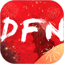 DFN地下城助手下载-DFN地下城助手app