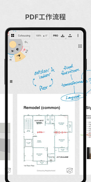 Concepts概念画板 v2024.11.2 安卓版 1