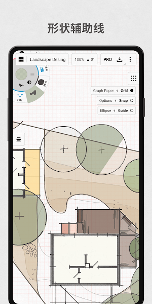 Concepts概念画板 v2024.11.2 安卓版 2