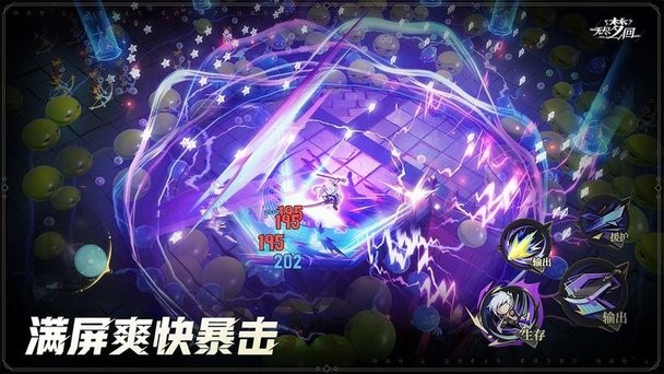 无尽梦回 v0.803005.0 最新版 1